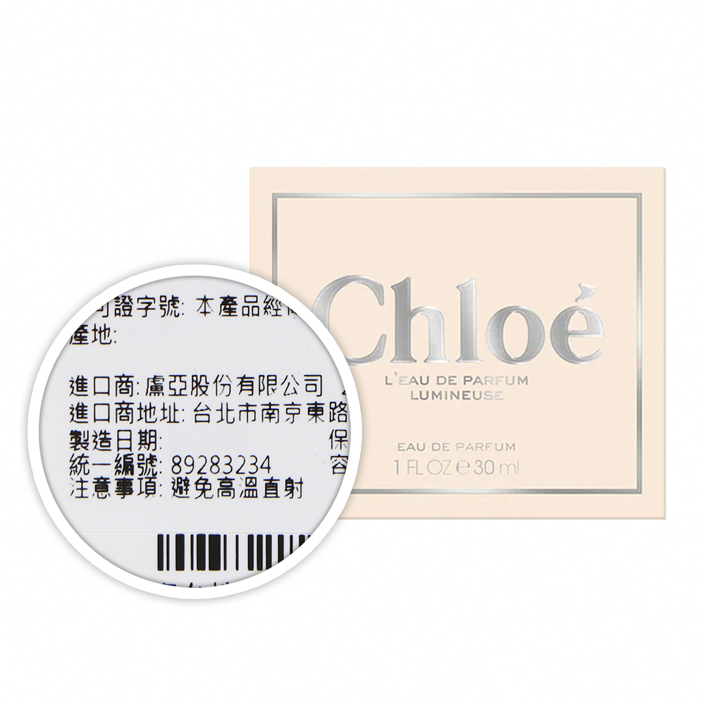 Chloe’ 蔻依 光蘊玫瑰女性淡香精 100ml(專櫃公司