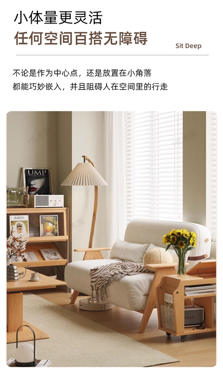 Taoshop 淘家舖 J木屋實木沙發床客廳可折疊兩用單人沙