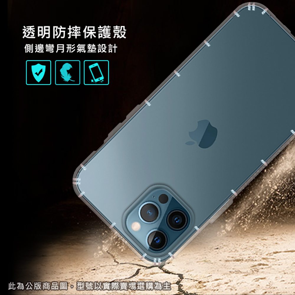 RedMoon HTC U11 防摔透明TPU手機軟殼 推薦