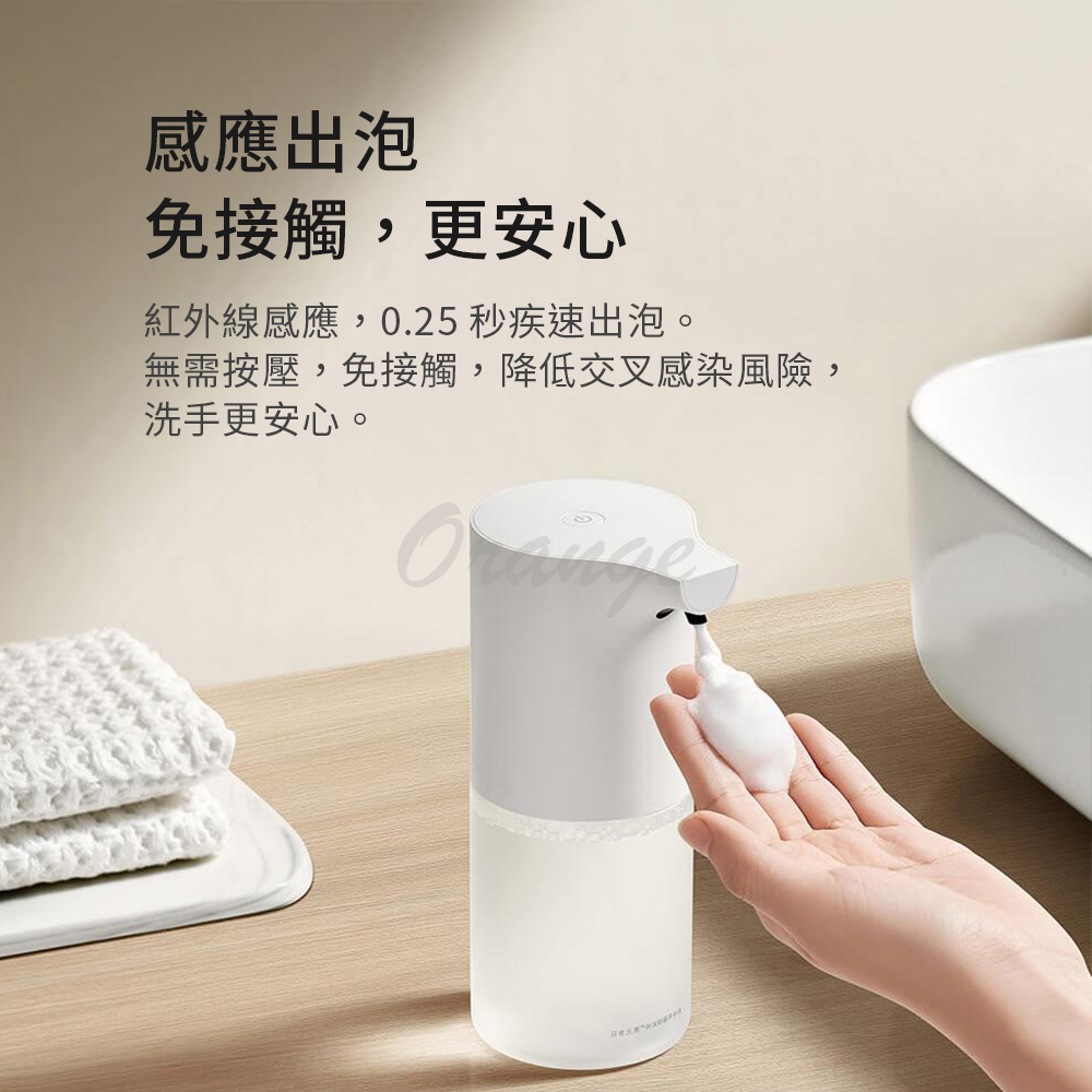 小米 米家自動洗手機 1S 套裝版(小米有品 自動洗手機 小