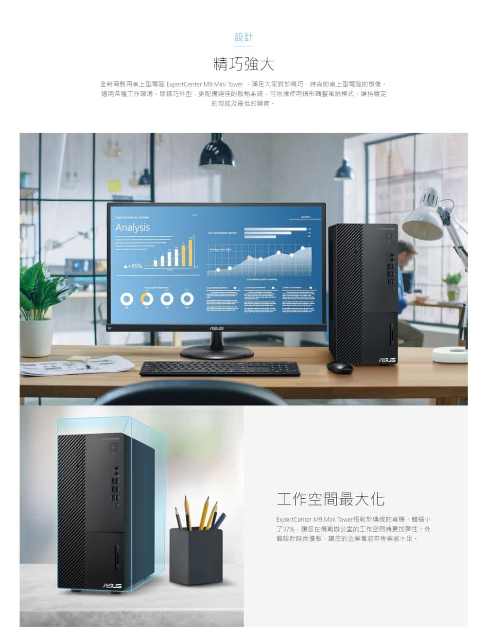 ASUS 華碩 福利品 i7八核電腦(H-M900MC/i7