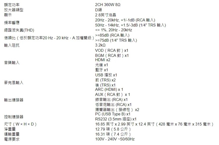 16.85 英寸 x 2.99 英寸 x 12.4 英寸428毫米x76毫米 x315 毫米