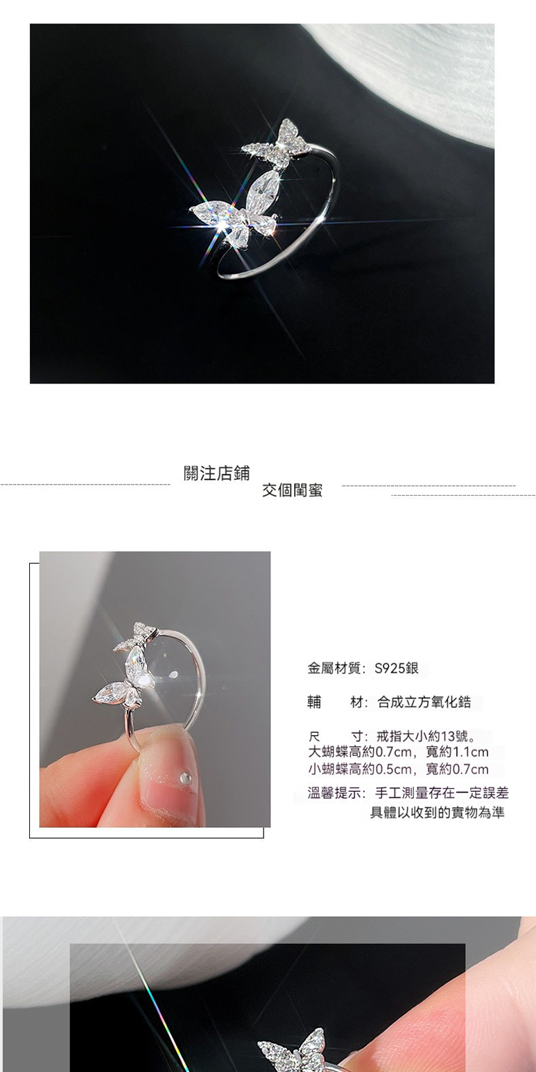 å¤§è´è¶é«ç´0.7cm,å¯¬ç´1.1cm
