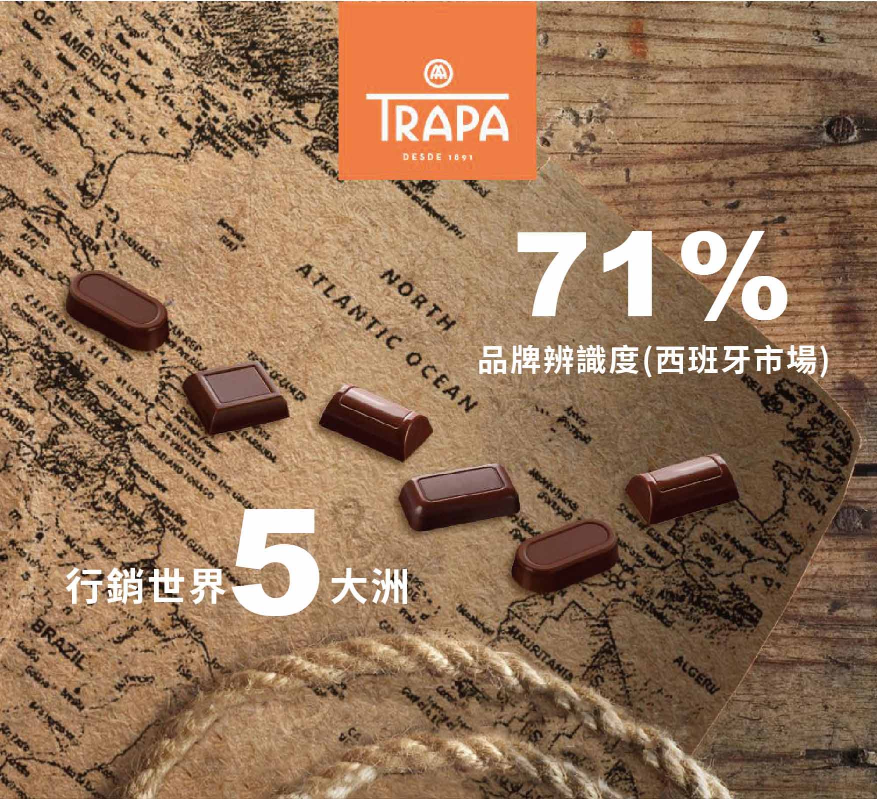 Trapa 精選95%黑巧克力片80gx3入組品牌優惠