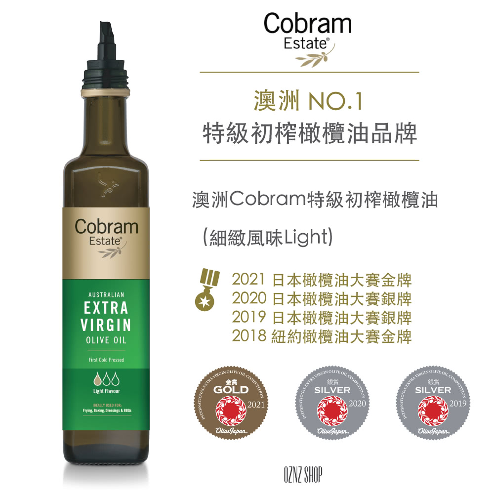 即期品 Cobram Estate 澳洲特級初榨橄欖油750