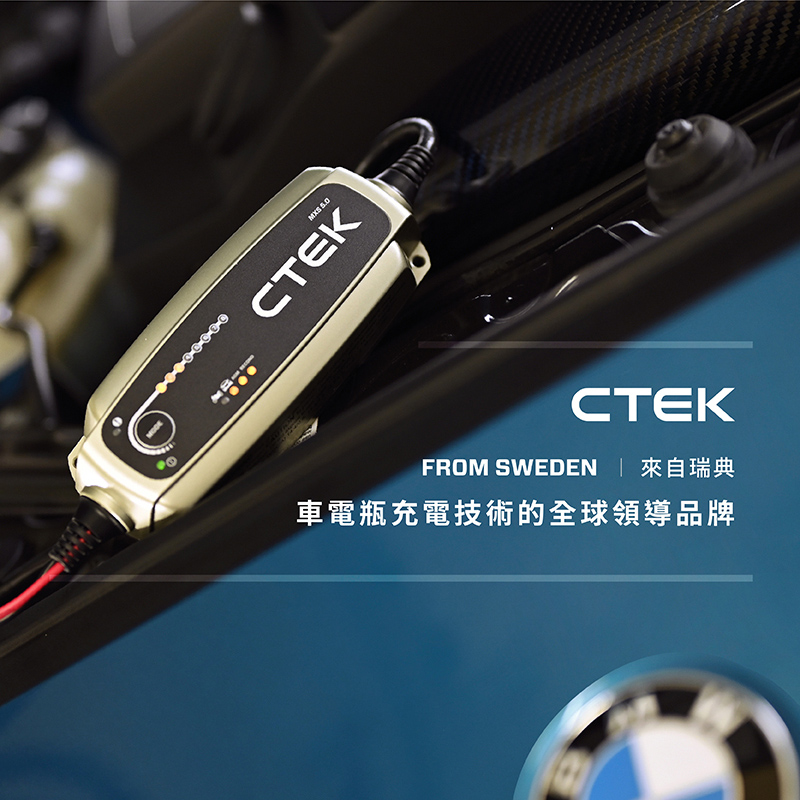 CTEK 簡易型電瓶檢測器(快速4步驟檢測)優惠推薦
