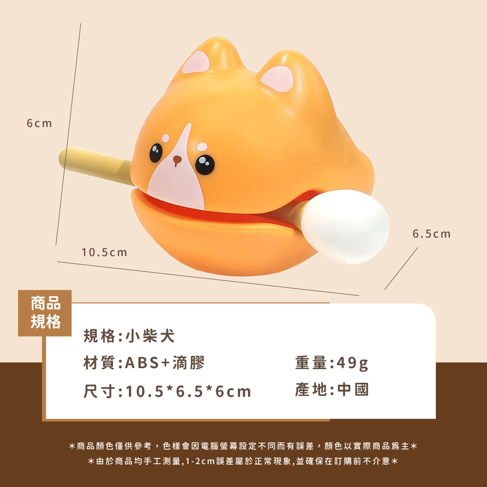 商品顏色僅供參考,色樣會因電腦螢幕設定不同而有誤差,顏色以實際商品爲主