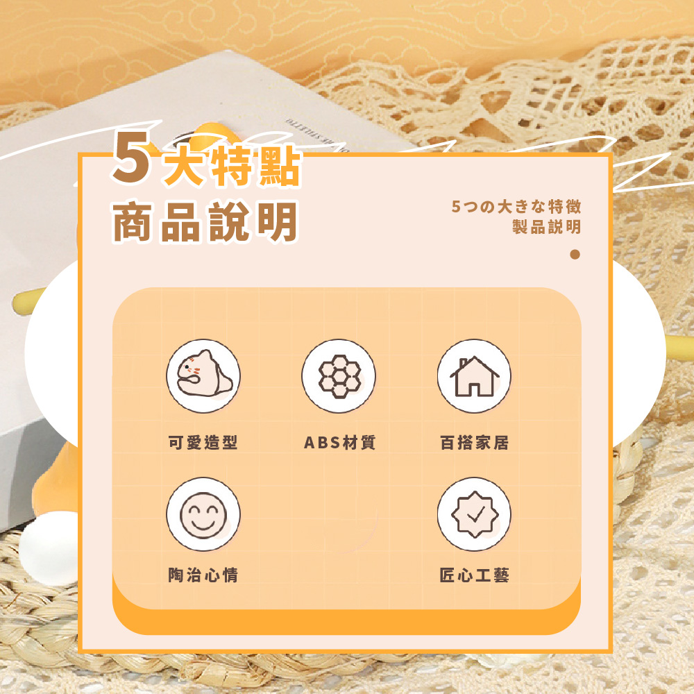 5大寺本特徵