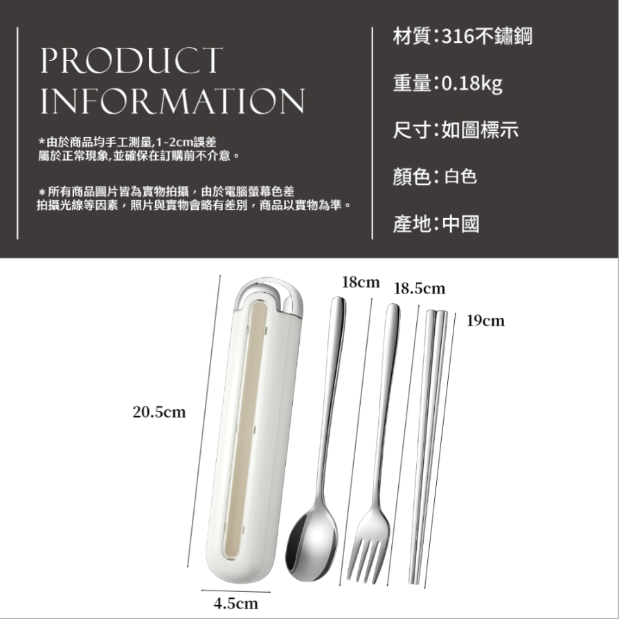 拍攝光線等因素,照片與實物會略有差別,商品以實物為準。