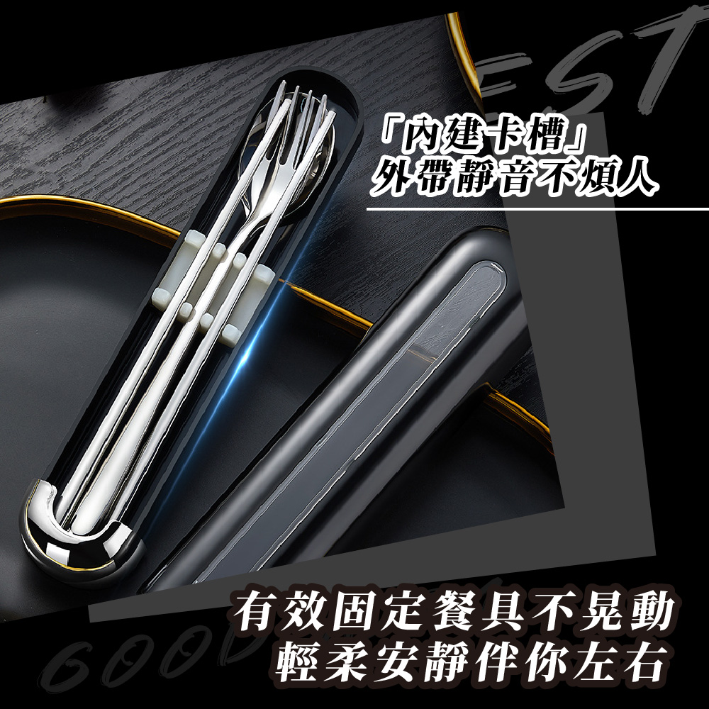 內建卡槽 外帶靜音不煩人 有效固定餐具不晃動 600 輕柔安静伴你左右 