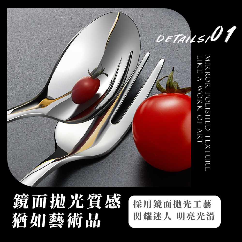 採用鏡面拋光工藝 閃耀迷人 明亮光滑 鏡面拋光質感 猶如藝術品 