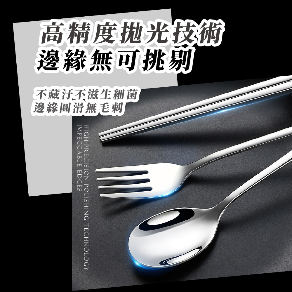 高精度拋光技術 邊緣無可挑剔 不藏汙不滋生細菌 邊緣圓滑無毛刺 