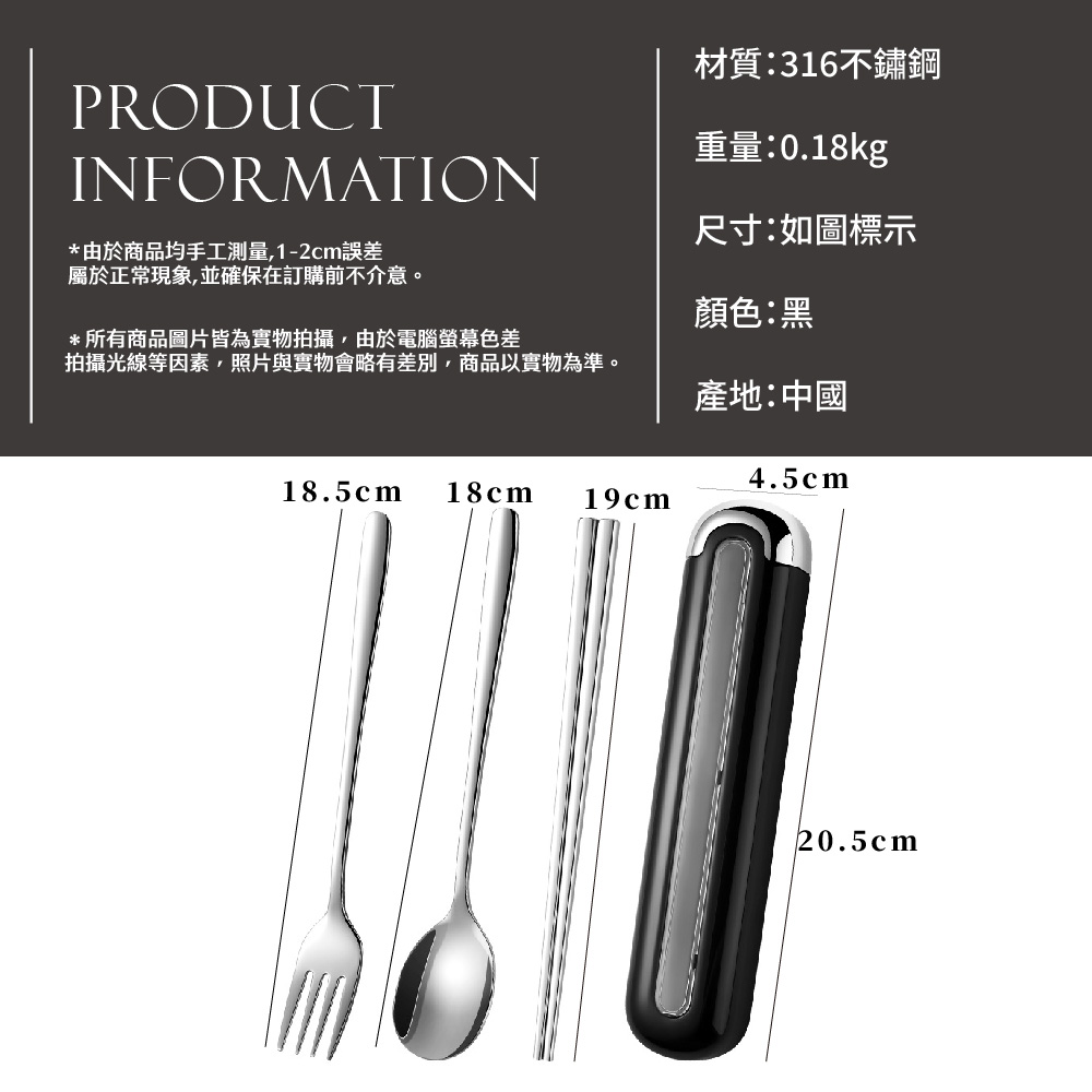拍攝光線等因素,照片與實物會略有差別,商品以實物為準。