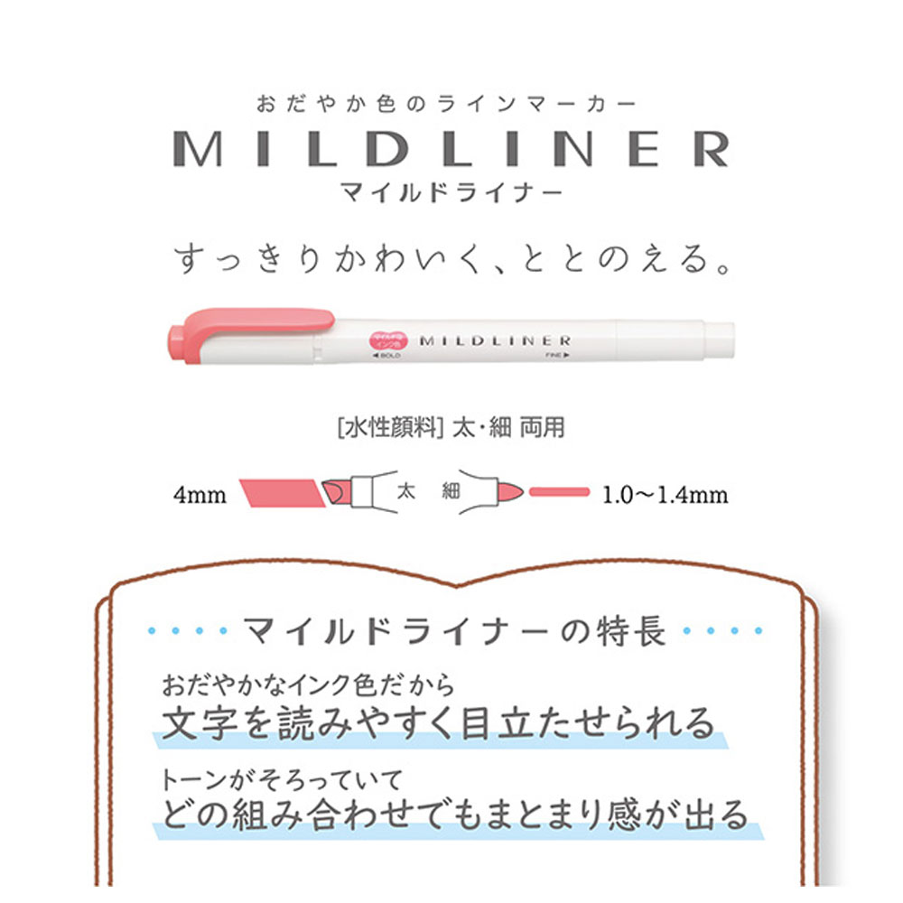 水性顔料 太細 両用