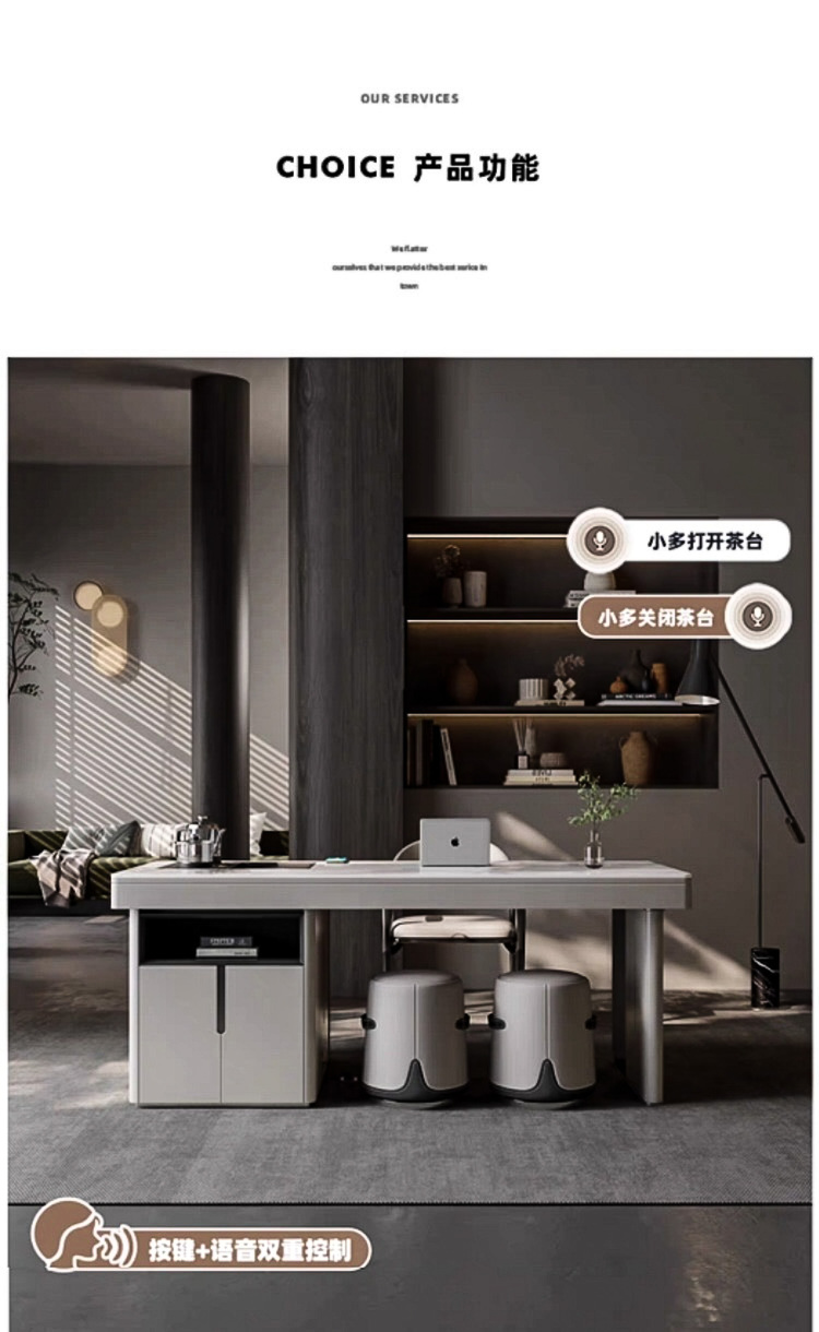 Taoshop 淘家舖 HT意式極簡岩板升降茶桌椅組合家用客