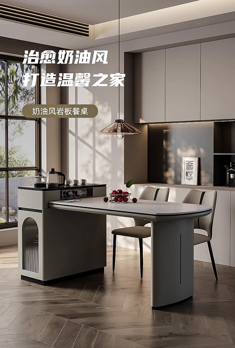 Taoshop 淘家舖 HT可伸縮高端岩板島台餐桌椅組合家用