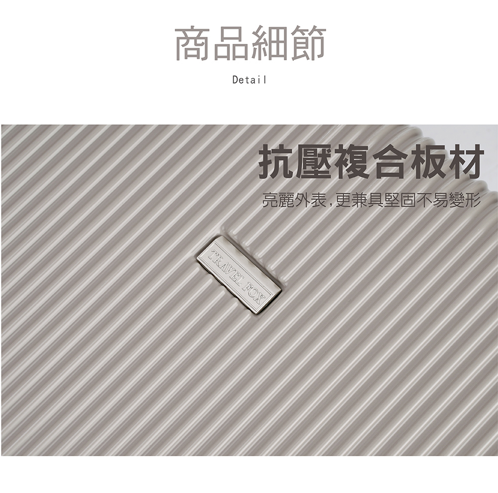 商品細節 抗壓複合板材 亮麗外表,更兼具堅固不易變形 