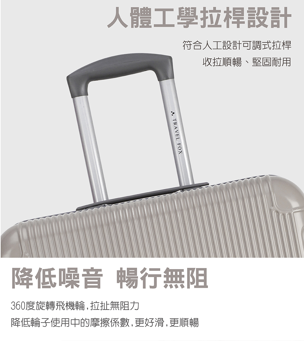 降低輪子使用中的摩擦係數,更好滑,更順暢