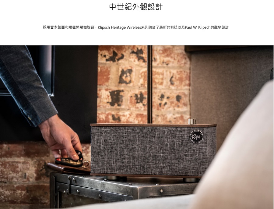 Klipsch The One II 藍牙喇叭(2.1立體聲