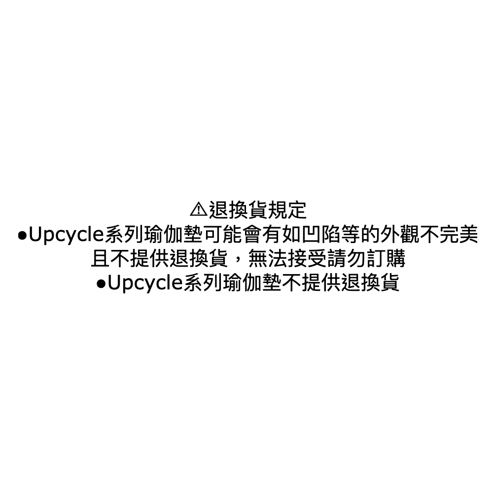 agoy 大地瑜伽墊 超輕量旅行(Upcycle環保限定) 