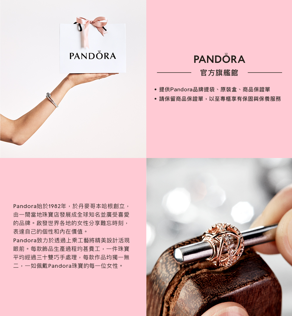 Pandora 官方直營 摺紙幸運星珍珠項鏈優惠推薦
