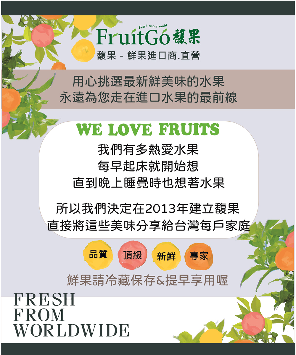 FruitGo 馥果 日本青森縣世界一蘋果450g±10%x