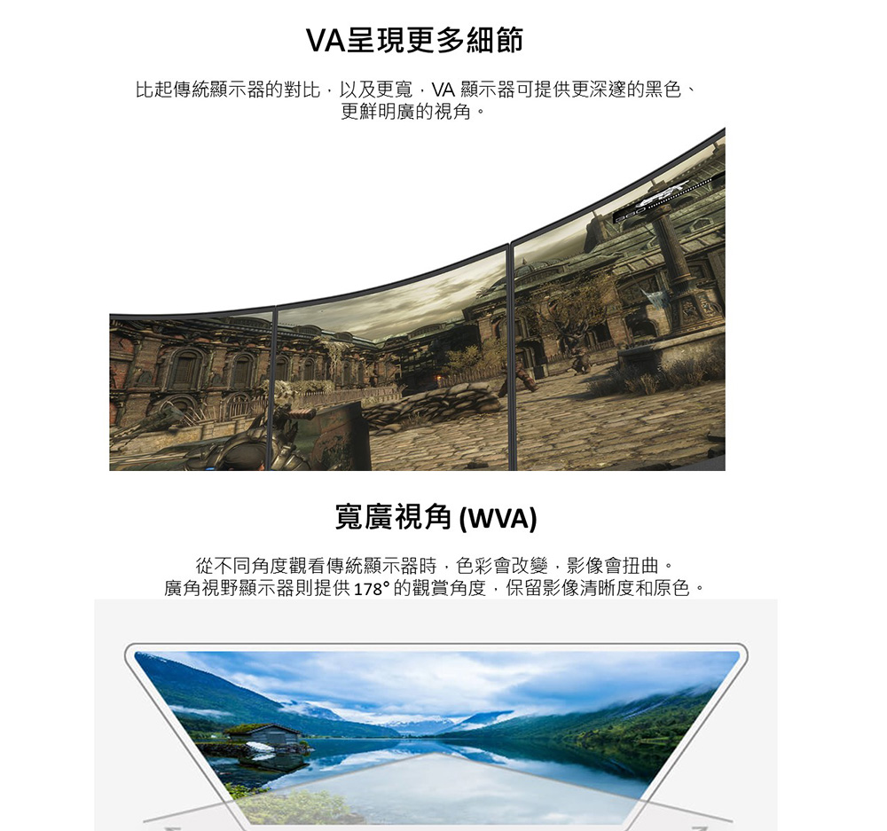 Acer 宏碁 福利品 EI242QR P 24型 VA 1