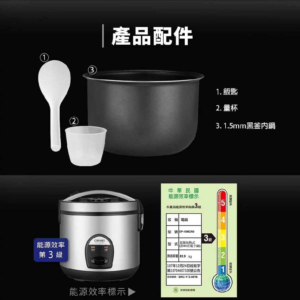 第10704607330號公告