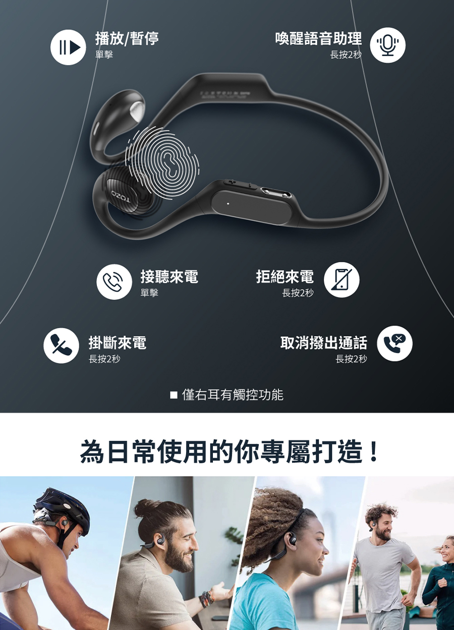 為日常使用的你專屬打造