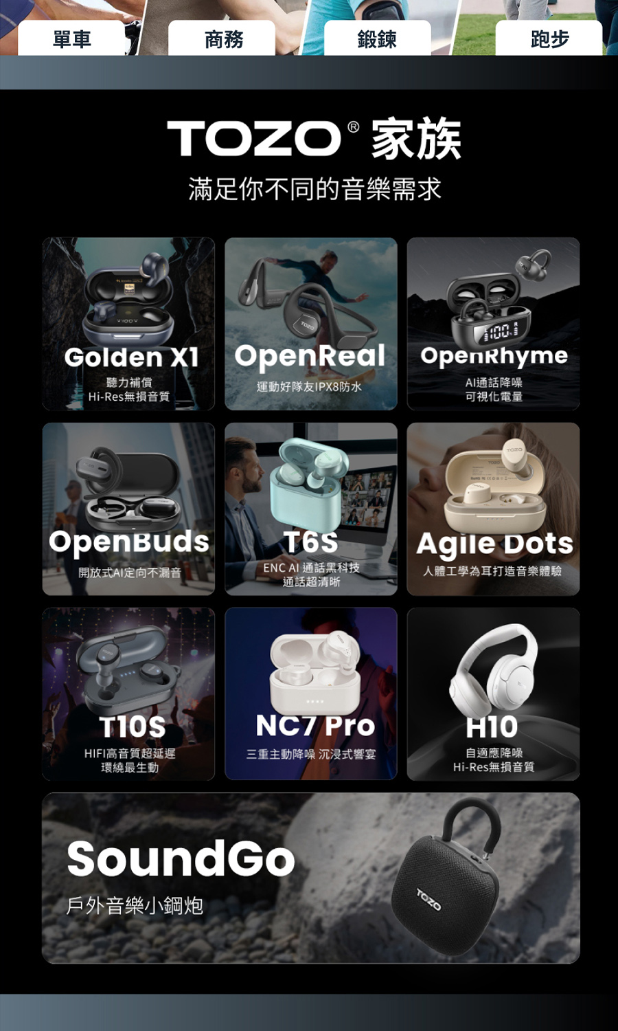 ENC AI 通話黑科技