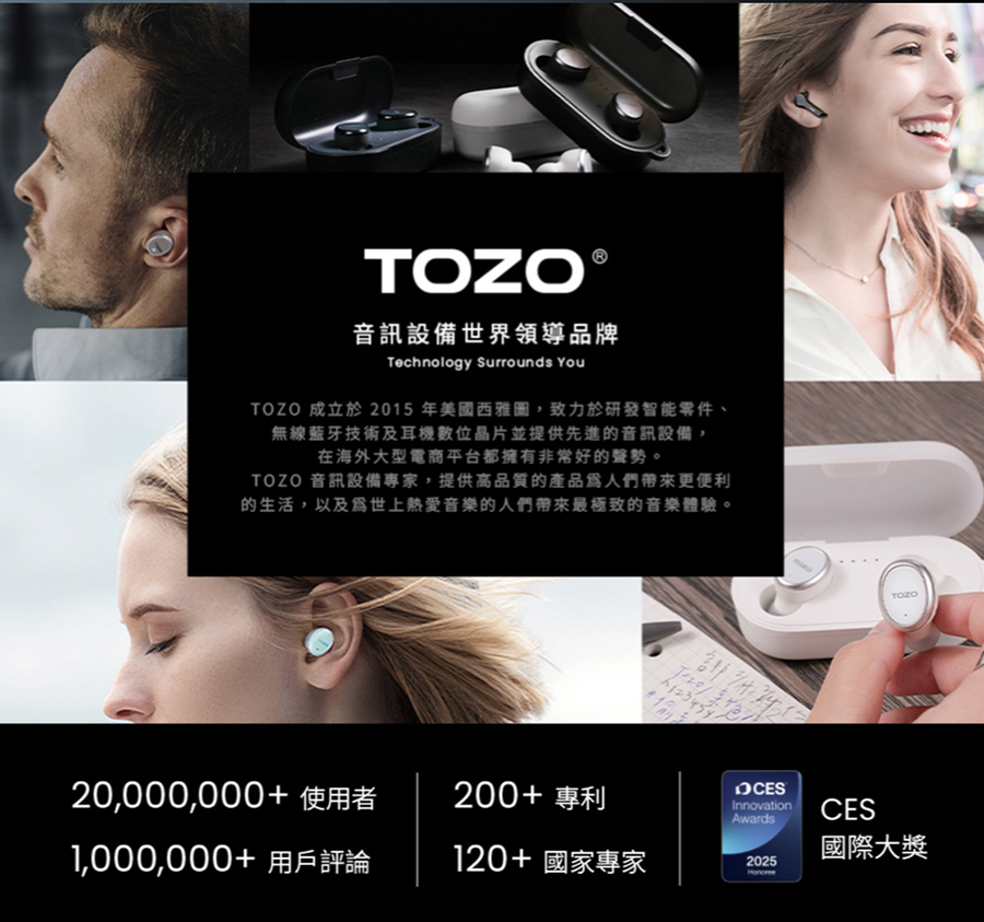 TOZO 成立於2015年美國西雅圖,致力於研發智能零件、