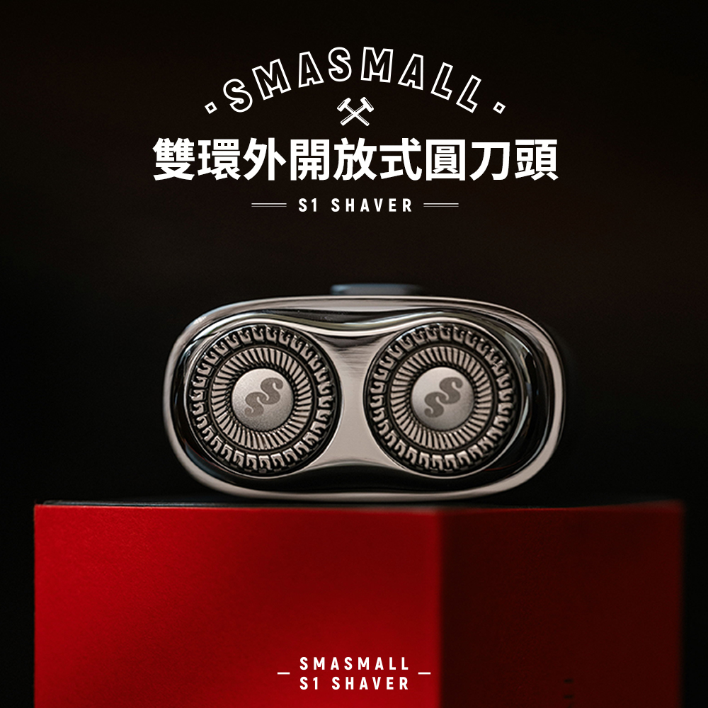 雙環外開放式圓刀頭 