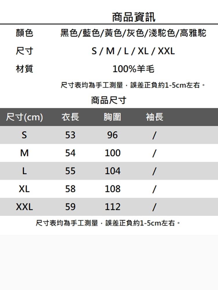 米蘭精品 羊毛背心針織衫(V領菱格打底馬甲女上衣6色74hb