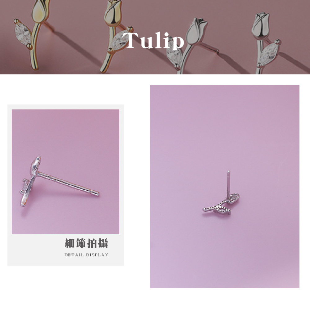 細節拍攝 