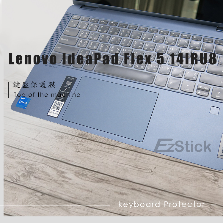 Ezstick LENOVO IdeaPad Flex 5 
