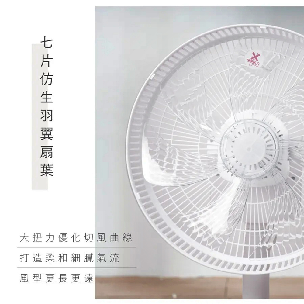 KINYO 電風扇 立扇14吋 DCF-1420 3D遙控二