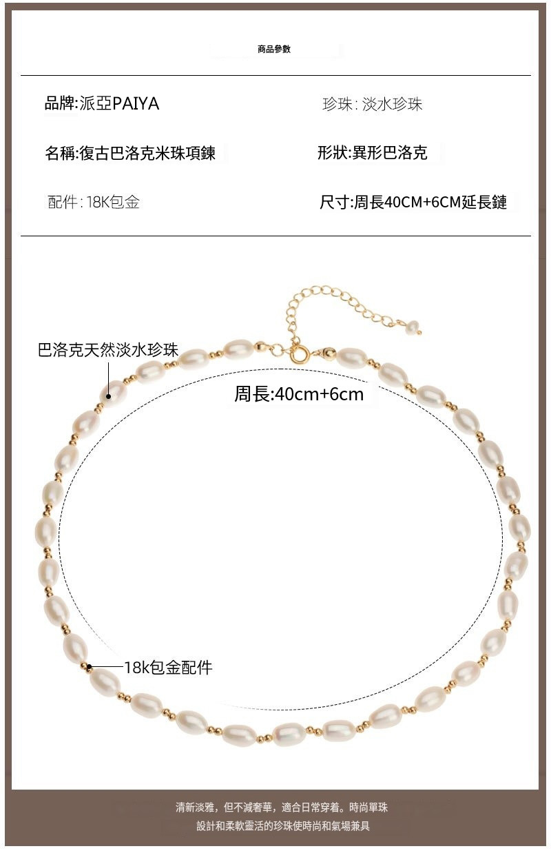 清新淡雅,但不減奢華,適合日常穿着。時尚單珠