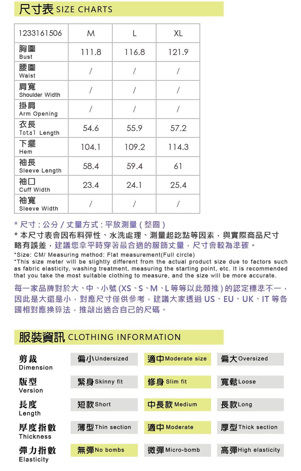 ILEY 伊蕾 歐風絲巾印花綁帶連袖上衣(白色；M-XL；1