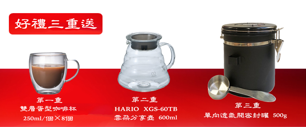 單向透氣閥密封罐 500g
