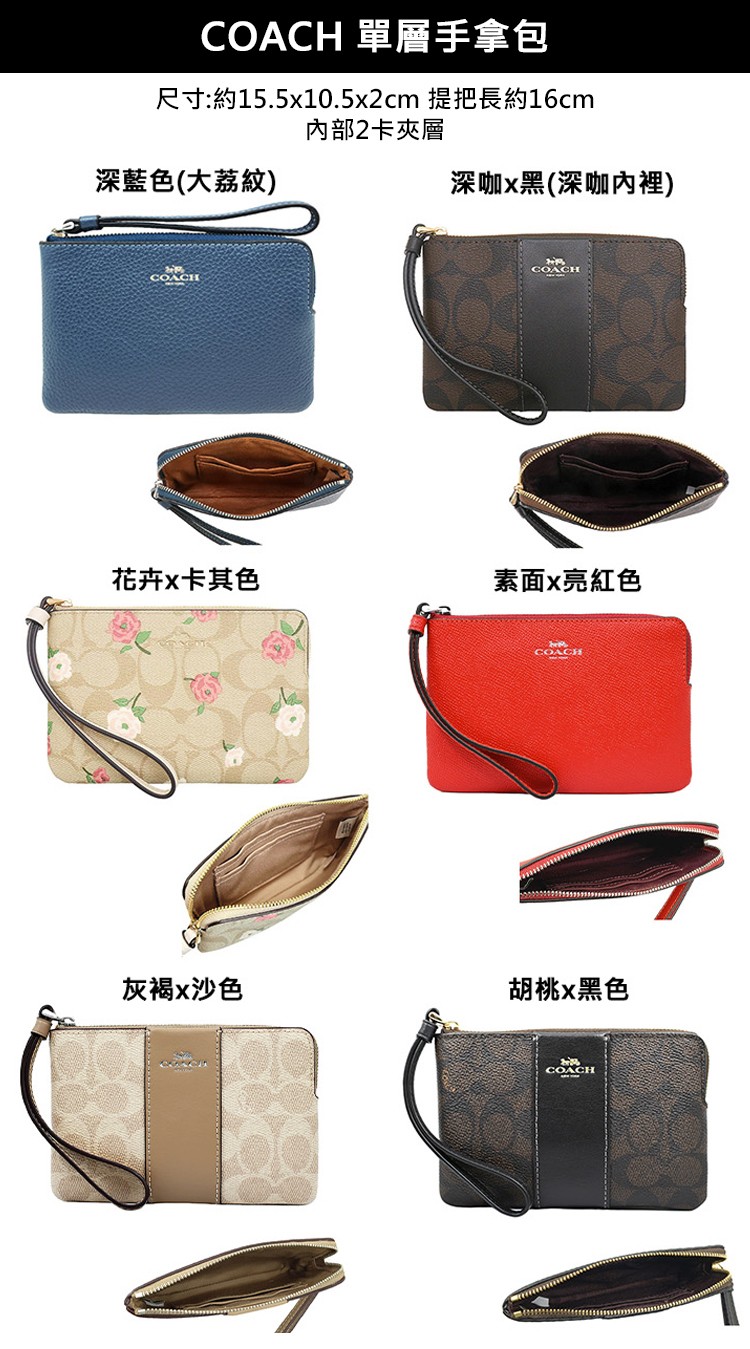 尺寸約15.5x10.5x2cm 提把長約16cm