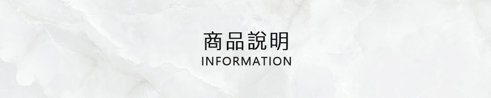 商品說明 