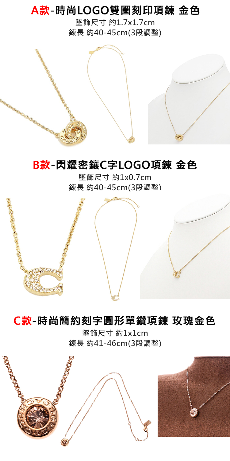 C款時尚簡約刻字圓形單鑽項鍊 玫瑰金色