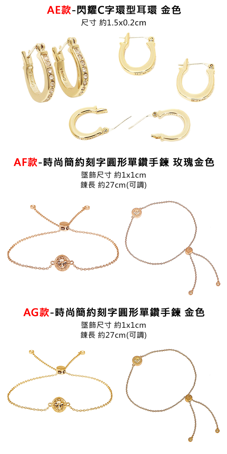 AF款時尚簡約刻字圓形單鑽手鍊 玫瑰金色 