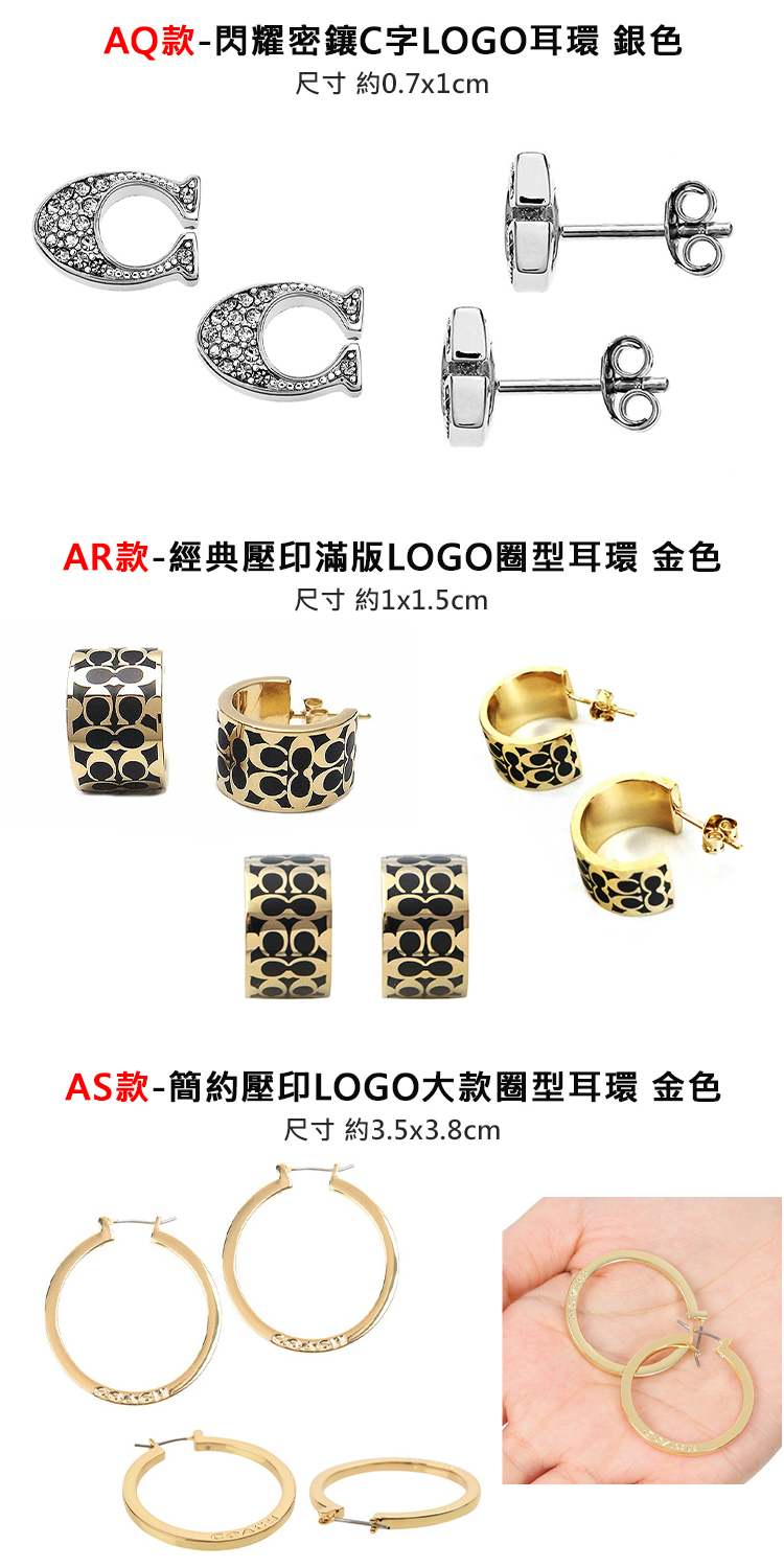 AR款經典壓印滿版LOGO圈型耳環 金色