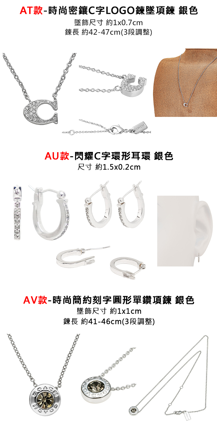 AT款時尚密鑲C字LOGO鍊墜項鍊 銀色