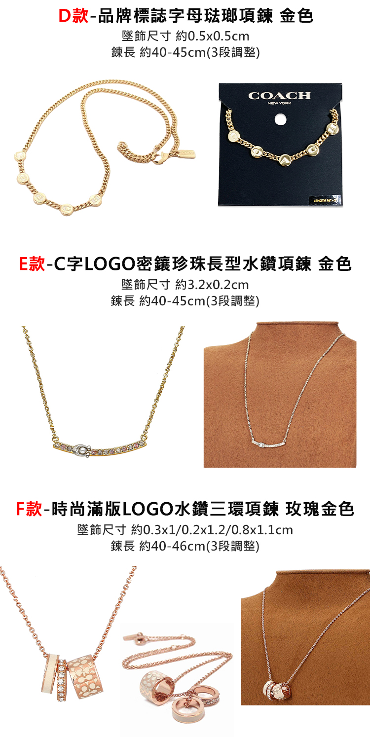 墜飾尺寸 約0.3x10.2x1.20.8x1.1cm