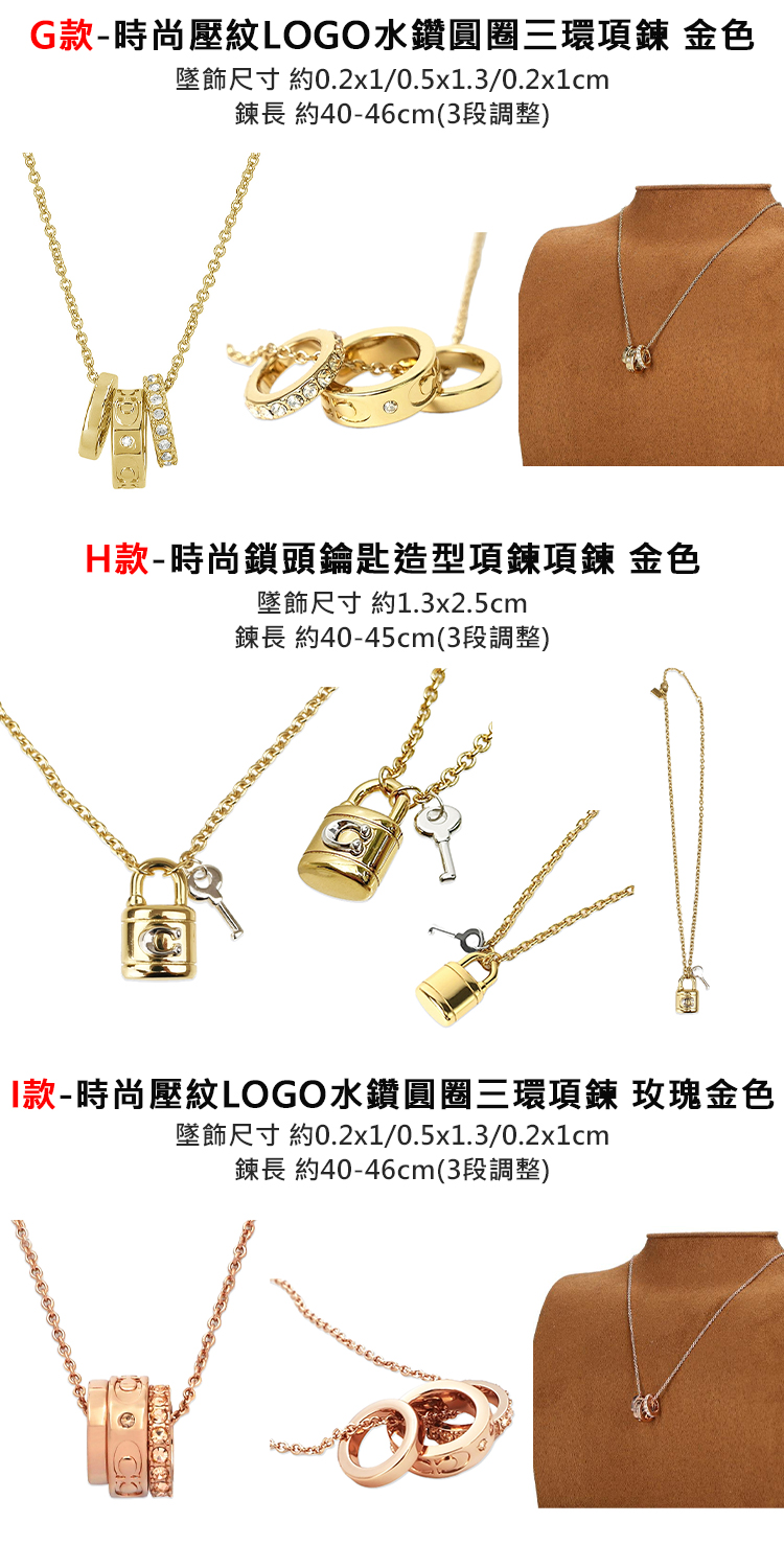 墜飾尺寸 約0.2x10.5x1.30.2x1cm