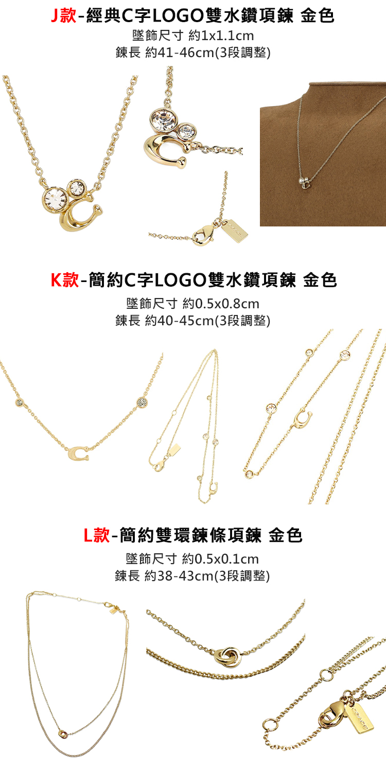 J款經典C字LOGO雙水鑽項鍊 金色