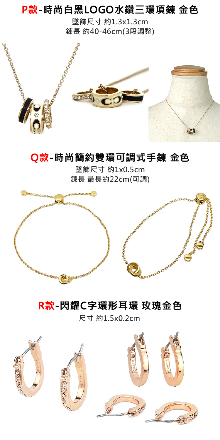 P款時尚白黑LOGO水鑽三環項鍊 金色