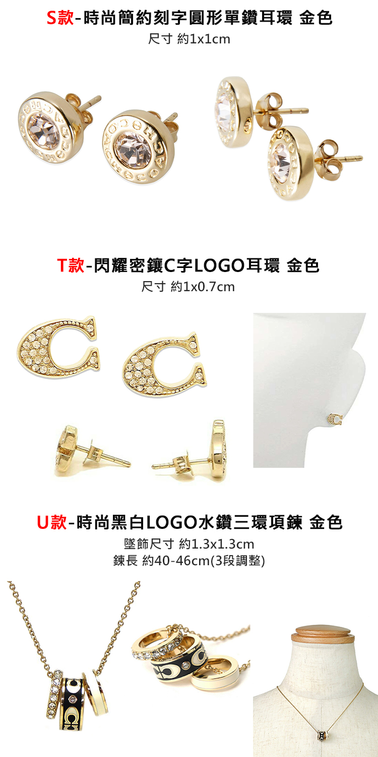 U款時尚黑白LOGO水鑽三環項鍊 金色